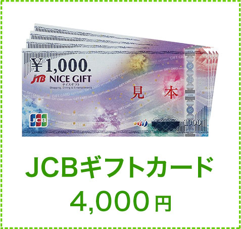プレゼント1